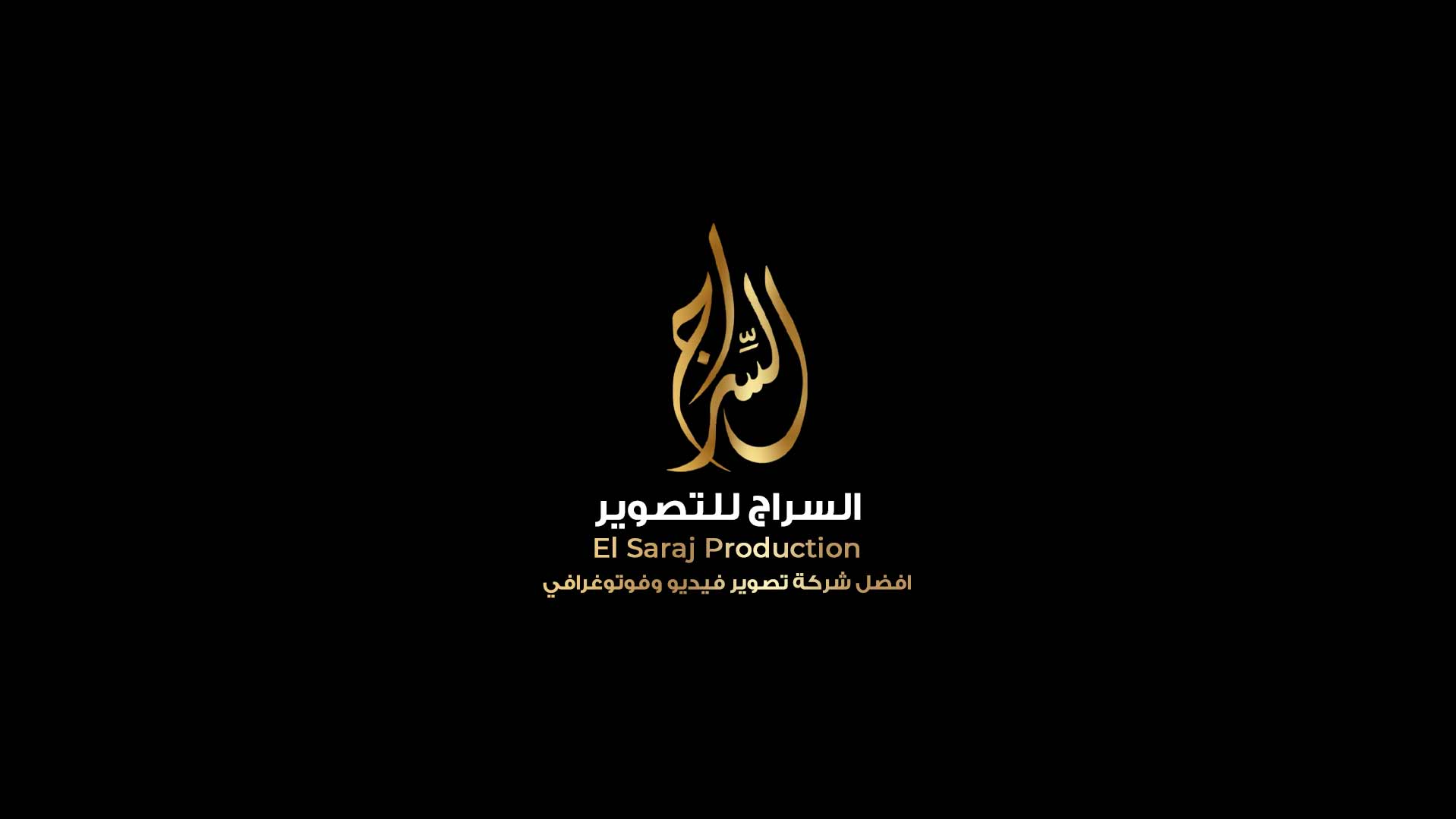 افضل مصور فيديو وفوتوغرافي بالرياض
